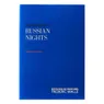 Russian Nights Rubber Incense